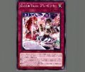 Evil★Twinプレゼント