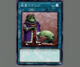 【ARS10＋】ヴァルモニカの神奏　ヴァーラル　レリーフ サイズ交換OK】 ARS10＋】ヴァルモニカの神奏 レリーフ