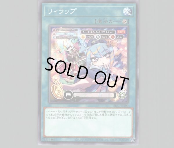 遊戯王】【ノーマル】魔法再生 | トレカ販売 - トレマ
