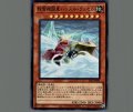 除雪機関車ハッスルラッセル