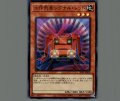 工作列車シグナルレッド