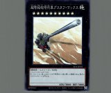 M∀LICE＜P＞March Hare/スーパー【モンスター