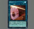 臨時ダイヤ