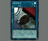 セリオンズキングレギュラス【プリシク】{DIFO-JP007}二枚 Amazon.co.jp: 遊戯王 DIFO-JP007 セリオンズ“キング”レギュラス (日本