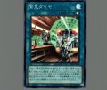 緊急ダイヤ