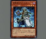 PSA10 遊戯王　召喚士アレイスター　20thレア 5180Y2Ykl5L._UF350,350_QL50_.jpg