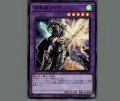 召喚獣ライディーン