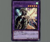 ミラクルフュージョン　レリーフ ミラクルフュージョン【レリーフ】{QCCU-JP021}《魔法》