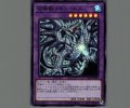 召喚獣コキュートス