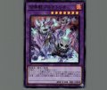 召喚獣プルガトリオ