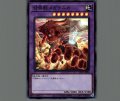 召喚獣メガラニカ