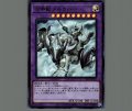 召喚獣メルカバー