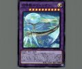 召喚獣エリュシオン