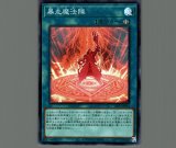 遊戯王　サイクロン　スーパー　BE01-JP031 10枚 Amazon.co.jp: 【遊戯王カード】 サイクロン 【スーパー】 BE1