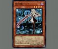 閃刀姫-レイ