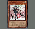 閃刀姫-ロゼ