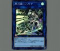 閃刀姫-ハヤテ