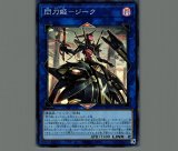 遊戯王 閃刀姫 ロゼ 20th シークレット ARS9 IGAS-JP020 PSA10鑑定済〕☆アジア☆閃刀姫ロゼ【20thシークレット】{アジア