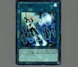 遊戯王　エンゲージ　プリズマ　ウィドウ　プリズマ　各２枚　４枚セット 遊戯王 エンゲージ プリズマ ウィドウ プリズマ 各2枚 4枚
