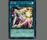 白の聖女エクレシア/25th【モンスター】《CF01-JPS02》 しろのせいじょ