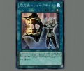閃刀機-シャークキャノン