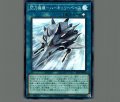閃刀機構-ハーキュリーベース