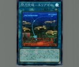 アーティファクトの神智/ノーマルパラレル【罠】《20AP-JP092