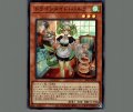 ドラゴンメイドパルラ