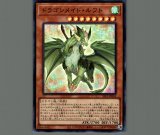 クールメイド　SP　PSA10 ガルフレ 日本語版 SLF1-JP079 Evil☆Twin Ki-sikil Evil☆Twin キスキル