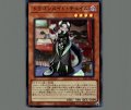 ドラゴンメイドチェイム