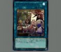 ドラゴンメイドのお心づくし