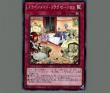 遊戯王　霊使い　レリーフ 遊戯王カード 25th PRIDE 照耀の光霊使いライナ レリーフ UL