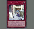ラドリートラップ