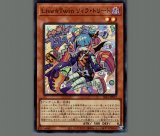 No.29マネキンキャット/ノーマル【エクシーズ】《CP17-JP041