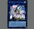 Evil★Twin’sトラブルサニー