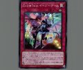 Evil★Twinイージーゲーム