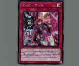 シークレットパスフレーズ/スーパー【魔法】《DBGI-JP020