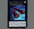 超巨大空中宮殿ガンガリディア