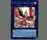 未開封】紅涙の魔ラクリモーサ/20枚【スリーブ】 販売ページ｜遊戯王