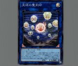 閃刀亜式レムニスゲート　プリズマティックシークレット　プリシク　アジア 8A17F1AE-5F91-4EE5-8E6D-