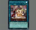 スウィートルームメイド