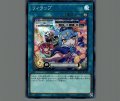 リィラップ