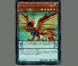 虚竜魔王アモルファクターP/シークレット【儀式】《SHVI-JP044》 きょ