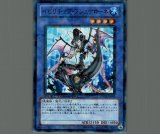 終焉の覇王デミス/スーパー【儀式】《CYHO-JP030》 しゅうえんのはおう