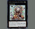 クイーンマドルチェティアラミス
