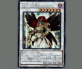 BFT漆黒のホークジョー
