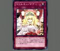 マドルチェマナー