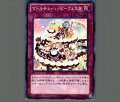マドルチェハッピーフェスタ