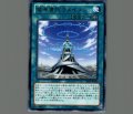 魔導書院ラメイソン