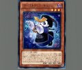 ゴーストリックキョンシー